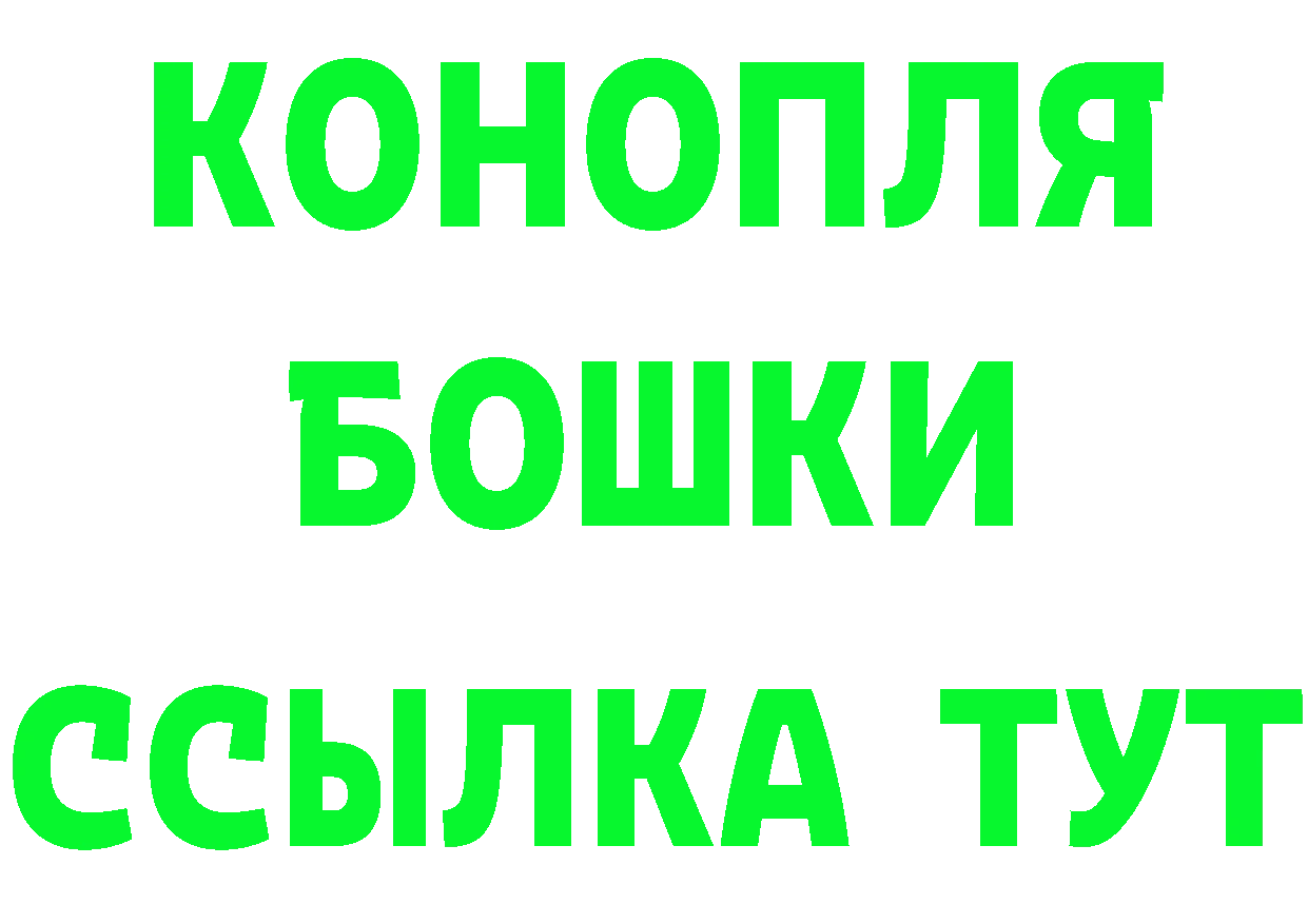 БУТИРАТ бутандиол ССЫЛКА маркетплейс блэк спрут Изобильный